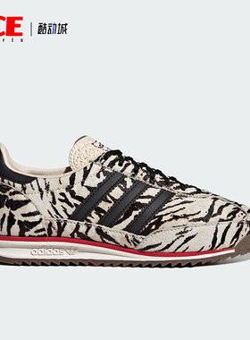 Adidas/阿迪达斯正品三叶草男女薄底耐磨经典复古运动鞋KH8811