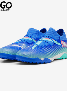 Puma/彪马正品防滑新款男士运动透气训练胶质碎钉足球鞋107923-01