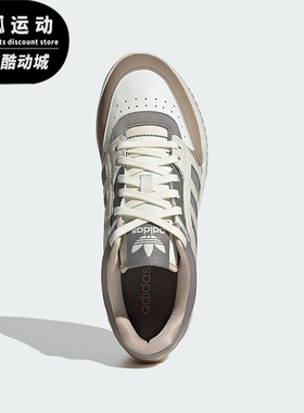 Adidas/阿迪达斯DROP汉玉白纯质冰灰奇迹灰褐棕男女板鞋IG6063