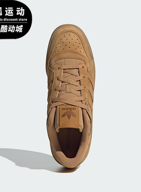 Adidas/阿迪达斯正品三叶草男女复古经典篮球风板鞋JP5733
