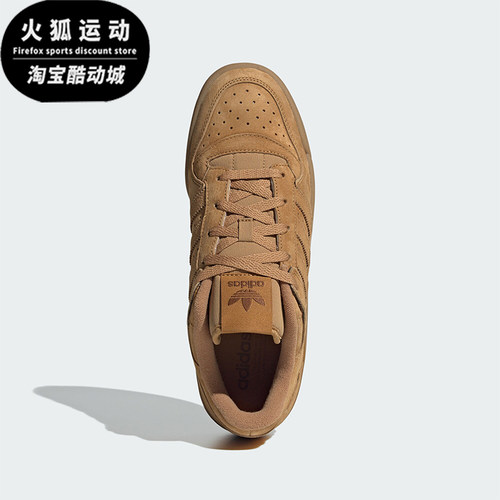 Adidas/阿迪达斯正品三叶草男女复古经典篮球风板鞋JP5733