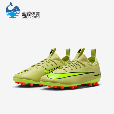 Nike/耐克正品2025秋季款儿童减震低帮系带耐磨足球鞋FQ8403-300