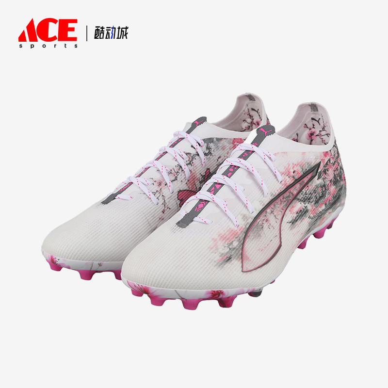 Puma/彪马正品ULTRA5系列男白色低帮网面经典包裹足球鞋108451-01