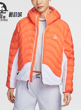 Nike/耐克Therma-FIT女士运动拼接长袖连帽棉服HM9964-819
