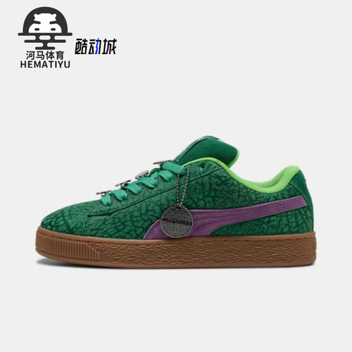 Puma/彪马正品SUEDE男女时尚潮流防滑经典低帮系带板鞋401304-01