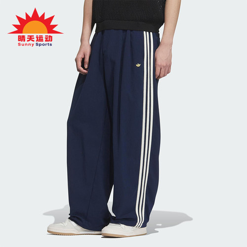 Adidas/阿迪达斯正品三叶草男士休闲宽松梭织垂坠运动裤KE5839
