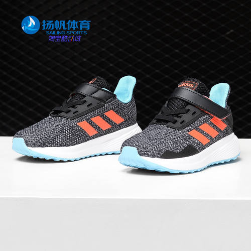 Adidas/阿迪达斯正品儿童鞋轻便魔术贴运动鞋童鞋 BC0826