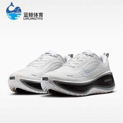 Nike/耐克正品Vomero Plus男士缓震舒适经典柔软跑步鞋II7181-102