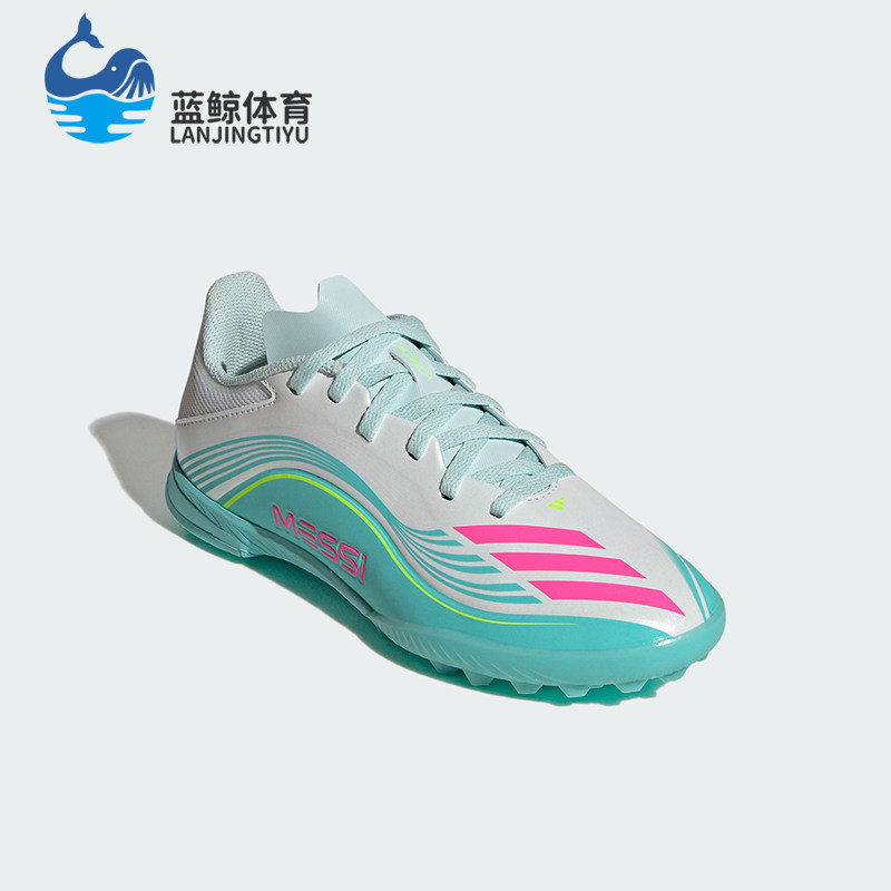 Adidas/阿迪达斯正品F50 LEAGUE儿童低帮中端碎钉TF足球鞋JQ0944