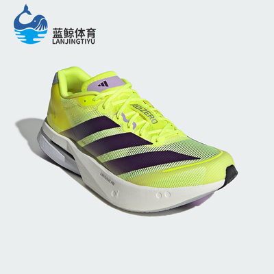 Adidas/阿迪达斯正品男士运动低帮系带耐磨训练减震跑步鞋JP9251