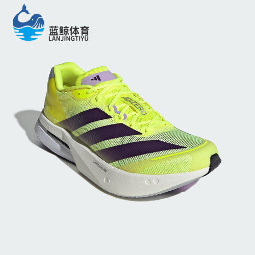 Adidas/阿迪达斯正品男士运动低帮系带耐磨训练减震跑步鞋JP9251