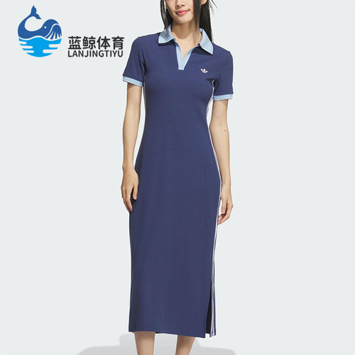 Adidas/阿迪达斯正品三叶草女士修身长款透气时尚连衣裙KF0317