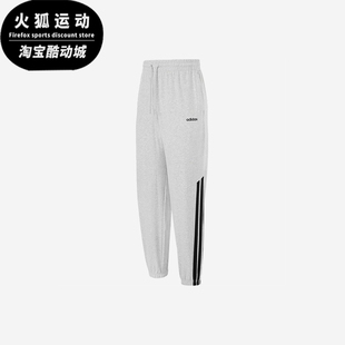 阿迪达斯正品 运动跑步宽松束脚裤 2025新款 经典 KA2561 男士 Adidas
