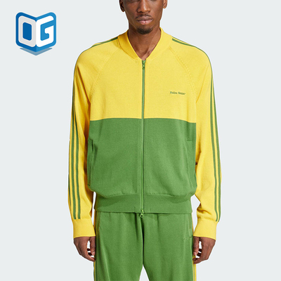 Adidas/阿迪达斯正品NewKnitTrackTop新款男经典针织夹克IW1174