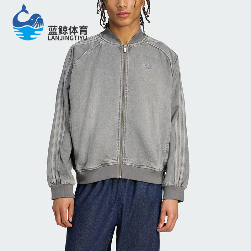 Adidas/阿迪达斯正品三叶草男士宽松休闲牛仔运动经典外套JW5915