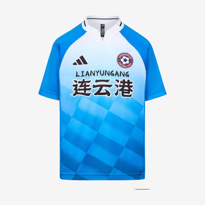 Adidas阿迪达斯正品连云港队主场速干短袖助威服合身足球LF7942