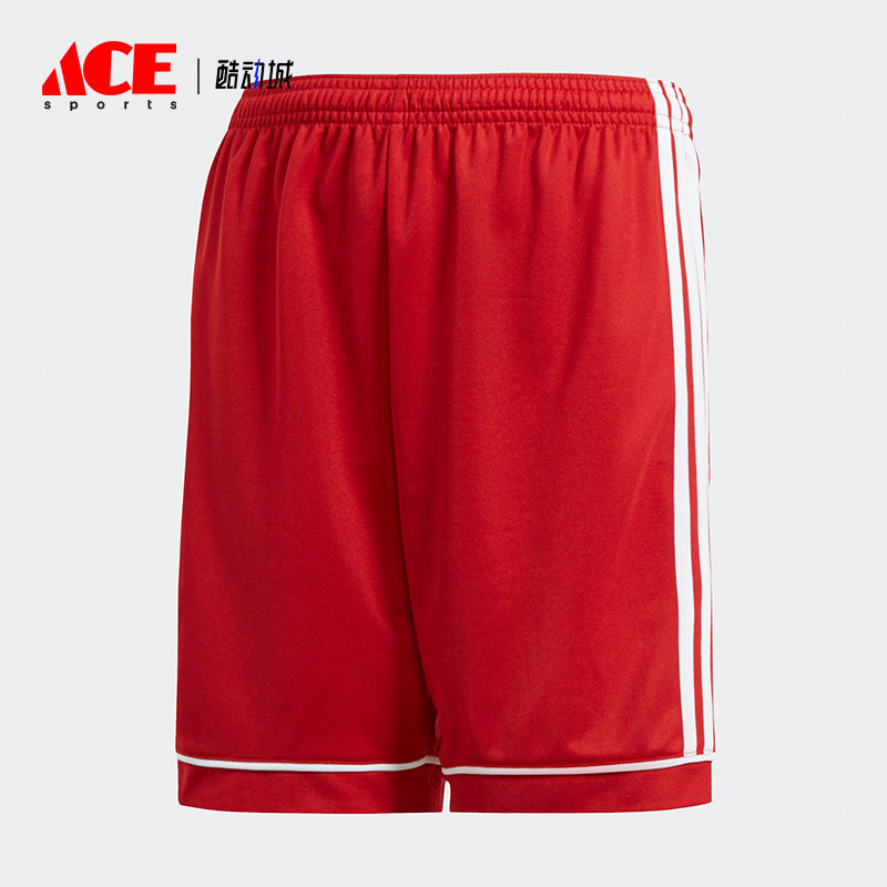 Adidas/阿迪达斯正品2025大童休闲吸湿舒适透气运动短裤BK4773,童装/婴儿装/亲子装,裤子,淘宝优惠券,粉丝福利购,淘宝优惠卷