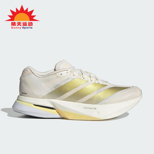 Adidas/阿迪达斯正品BOSTON 13女士马拉松缓震经典跑步鞋JS4952