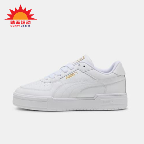 Puma/彪马正品四季款男女简约经典低帮拼接透气打孔板鞋402366-01