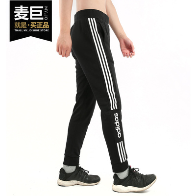 Adidas/阿迪达斯正品 当季新款neo男装宽松透气运动裤 EI4734