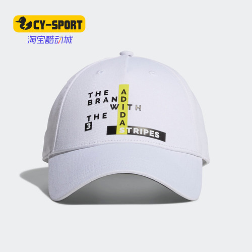 阿迪达斯正品男女运动鸭舌帽