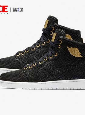 Nike/耐克正品JORDAN男士时尚简约高帮复古篮球鞋百搭705075-030