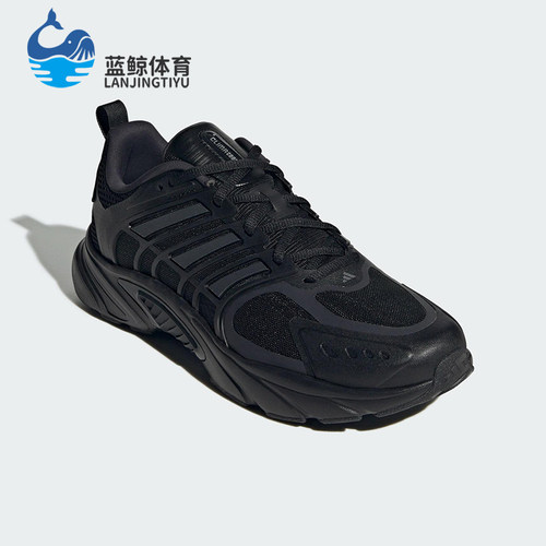 Adidas/阿迪达斯正品2025新款男女网面透气经典运动跑步鞋JQ4900