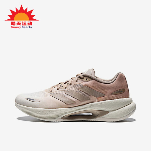 Adidas/阿迪达斯正品女士耐磨低帮简约缓震运动跑步鞋KZ7316