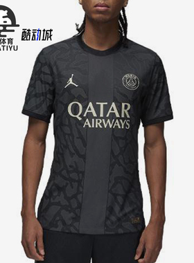 Nike/耐克正品Jordan 男士针织透气足球经典短袖T恤DX9759-069
