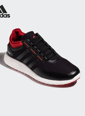 Adidas/阿迪达斯正品当季新款Rocket Boost男女运动跑步鞋 EH0837