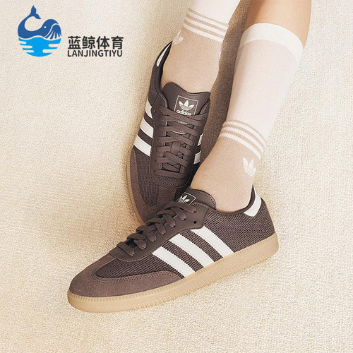Adidas/阿迪达斯正品三叶草男女同款时尚简约经典复古板鞋JI3184