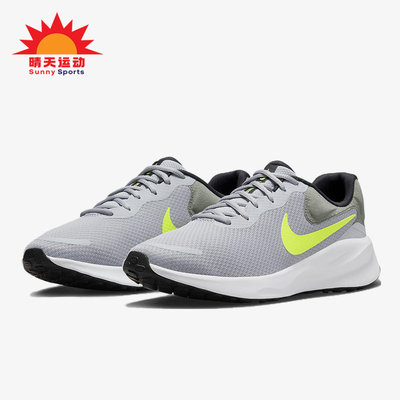 Nike/耐克正品REVOLUTION 7男士舒适减震透气跑步鞋FB2207-002