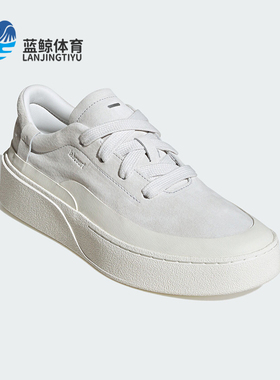 Adidas/阿迪达斯正品2025男女休闲厚底经典低帮防滑板鞋JS4149