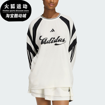 Adidas/阿迪达斯正品W HER LS女士休闲足球风宽松长袖T恤KC4007