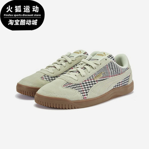 Puma/彪马正品2025四季款男女运动休闲潮流低帮休闲板鞋405403-01