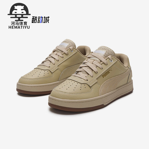 Puma/彪马男女休闲运动板鞋