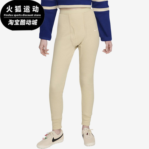 Nike/耐克正品2025男士休闲针织松紧腰耐穿束脚长裤FQ4568-120
