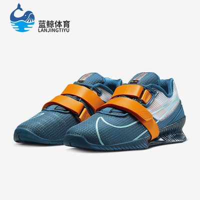 Nike/耐克正品Romaleos 4男女运动减震经典低帮举重鞋CD3463-493