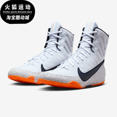 Nike/耐克正品Machomai 3男女耐磨高帮训练运动拳击鞋HQ2831-900
