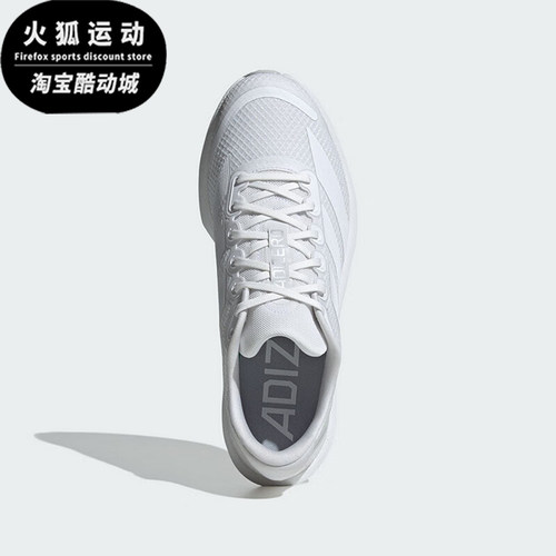 Adidas/阿迪达斯正品ADIZERO BK男女耐磨减震训练跑步鞋JP6541