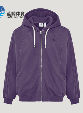 Adidas/阿迪达斯正品三叶草女士经典连帽经典时尚夹克外套KT6378