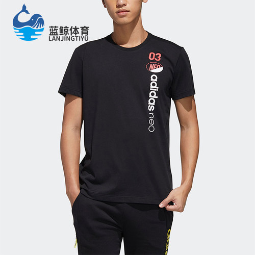 Adidas/阿迪达斯正品NEO男士印花运动圆领针织透气短袖T恤GK1526