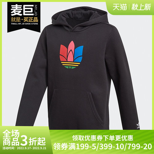 Adidas/阿迪达斯正品三叶草 儿童装休闲运动套头衫卫衣 GD2702