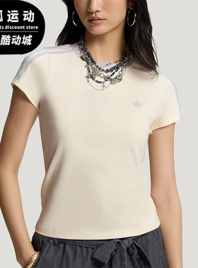 Adidas/阿迪达斯正品三叶草女士柔软修身运动短袖T恤KT7790