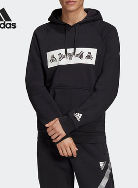 Adidas/阿迪达斯正品TAN SW HOODY男子足球运动套头衫卫衣 FS5049