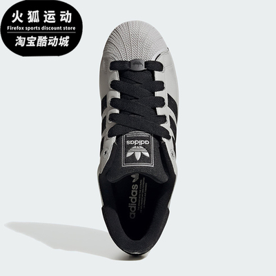 Adidas/阿迪达斯正品三叶草男女休闲贝壳头耐磨低帮板鞋JP8760