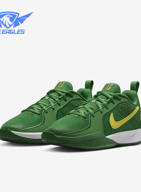 Nike/耐克正品SABRINA 2儿童耐磨时尚实战篮球鞋HQ4515-300