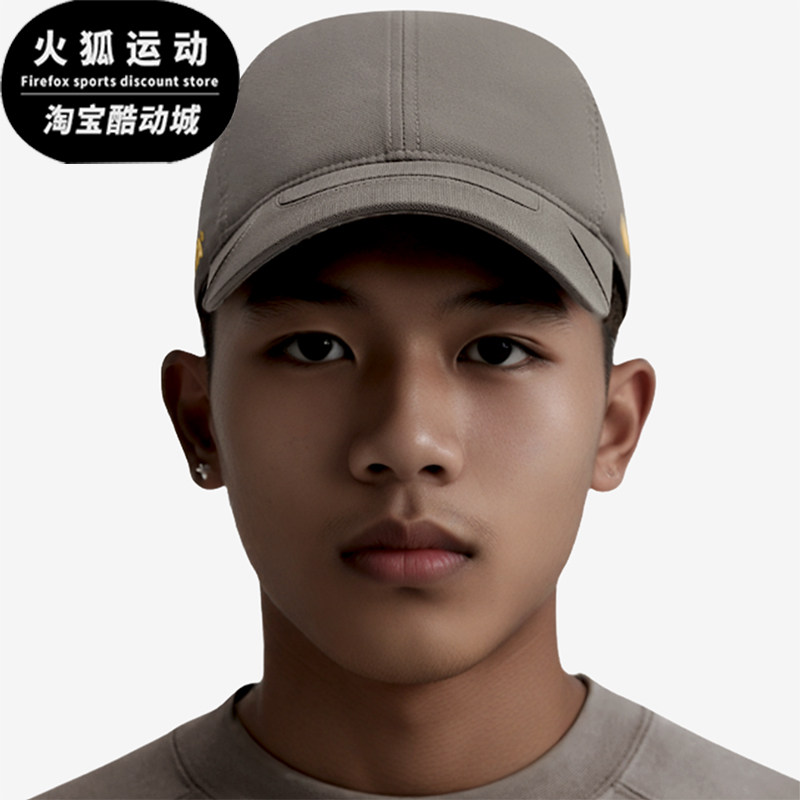 Nike/耐克正品205年秋季男女同款运动透气遮阳鸭舌帽FV5541-041,运动包/户外包/配件,运动帽,淘宝优惠券,粉丝福利购,淘宝优惠卷