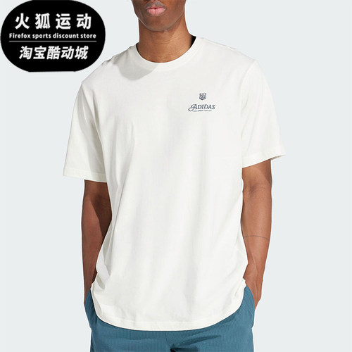阿迪达斯男士休闲运动短袖
