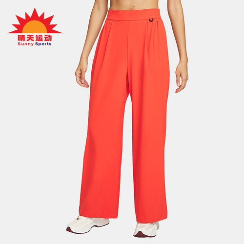 Nike/耐克正品Dri-FIT 女士运动高腰阔腿休闲透气长裤HQ0236-633